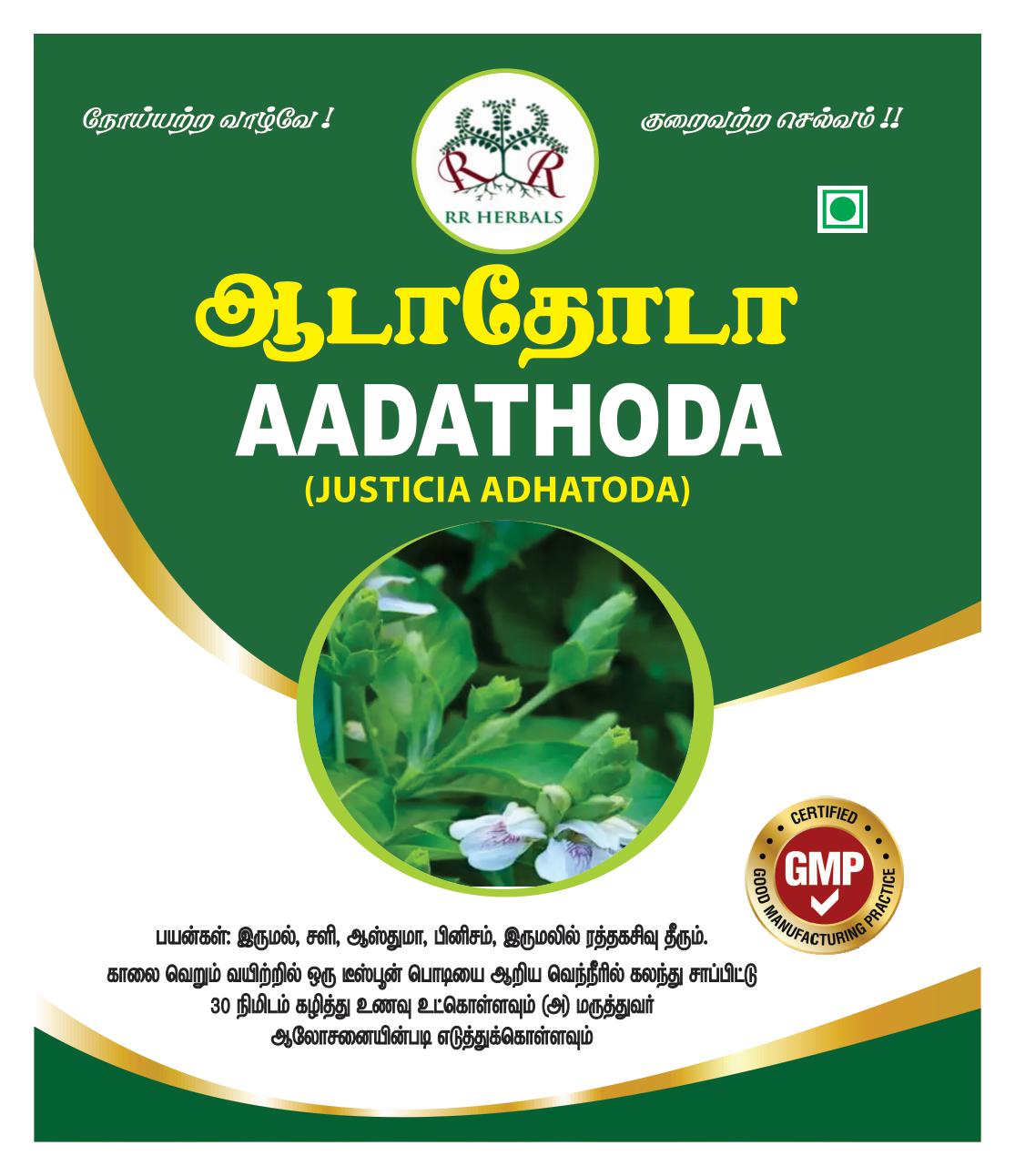 Aadathoda